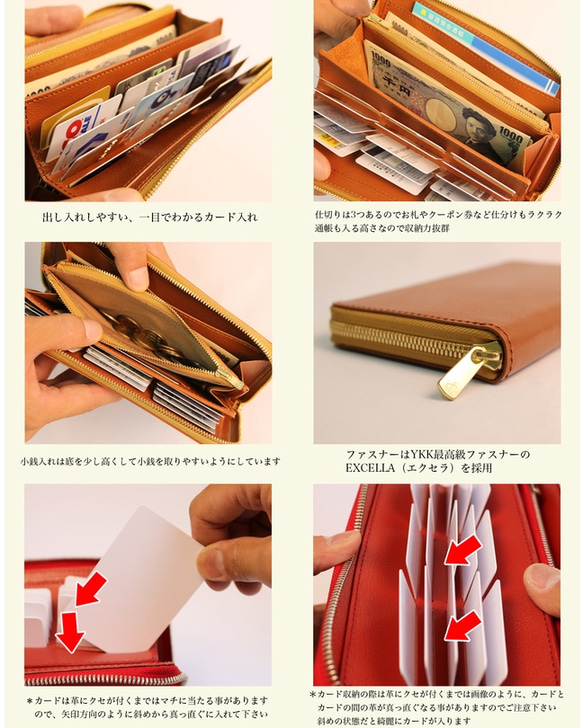 カード収納たっぷりPat.シリーズのラウンドファスナー長財布　栃木レザー・ブッテーロ・ルガトー 5枚目の画像