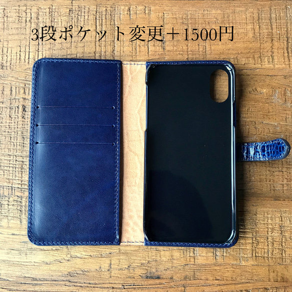 クロコ型押し革リパリのリボンフラップ付きiPhoneケース  手帳型 iPhone全機種対応 5枚目の画像