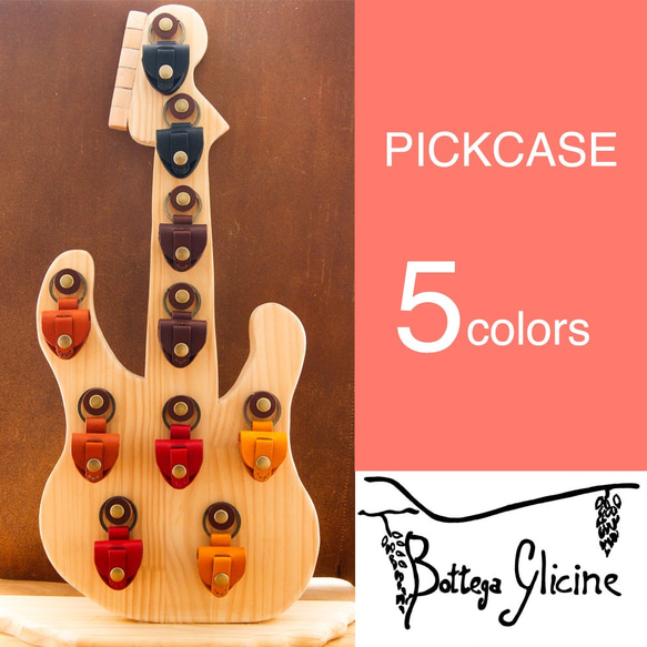 ピックケース　/ Pick Case   本革　ギターアクセサリー　贈り物として好評です。 2枚目の画像