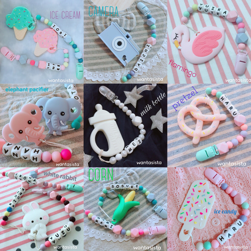 名入れピザ歯固めホルダー♡丸洗いできるオールシリコンタイプor