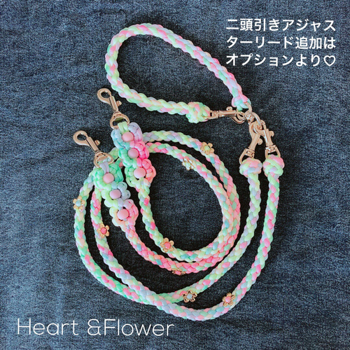パラコードリード　カフェリード　大粒パールビーズのお花3つ　№067 Amazon | PARACORD LEAD パラコードカフェリード（フラワー） (B