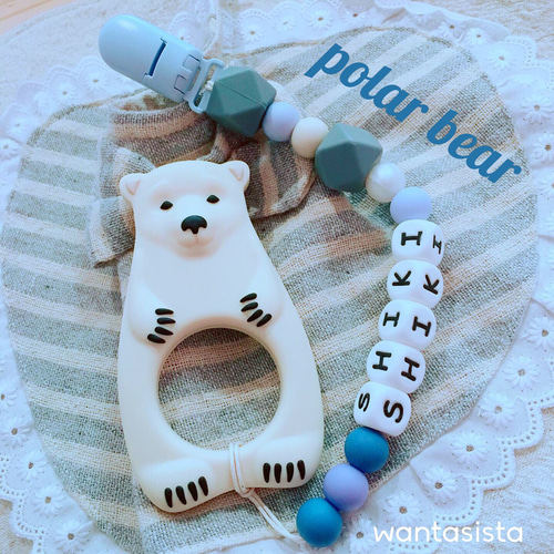名入れシロクマ歯固めホルダー♡丸洗いできるオールシリコン