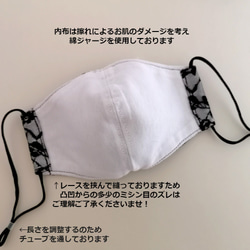 送料無料：『OSARE MASK＝オサレ・マスク』ホワイト編 PC-W　おしゃれマスク　エチケットマスク 4枚目の画像