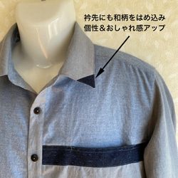 メンズシャツ アシンメトリー 和柄 アクセント シャツ 9枚目の画像