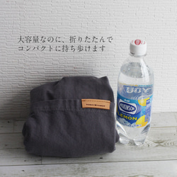 大容量！巾着トートバッグ グレー 大きい 革タグ ジムバッグ エコバッグ 部活バッグ かるいかばん B-229 5枚目の画像