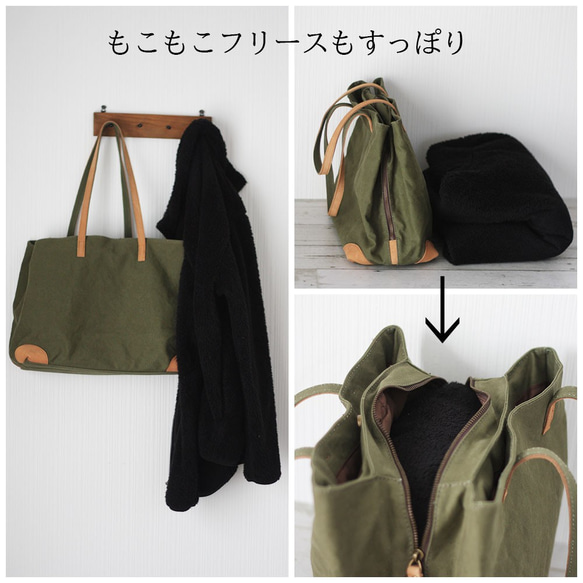 帆布×本革 がばっと開くファスナートート 中身が見やすい鞄 分別収納バッグ 上着が入る B-261 5枚目の画像