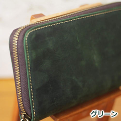 本革 オイルレザー ラウンドウォレット 長財布 ラウンドファスナー W-039 7枚目の画像