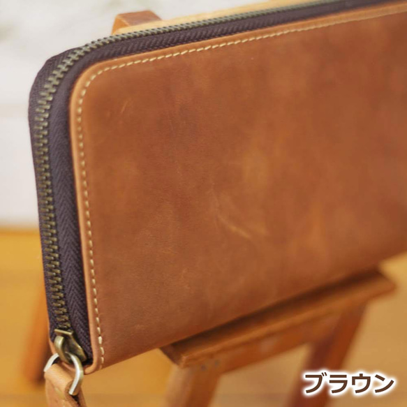本革 オイルレザー ラウンドウォレット 長財布 ラウンドファスナー W-039 9枚目の画像