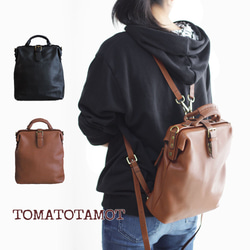 本革 スクエア口枠リュック 自転車通勤 B-139 1枚目の画像