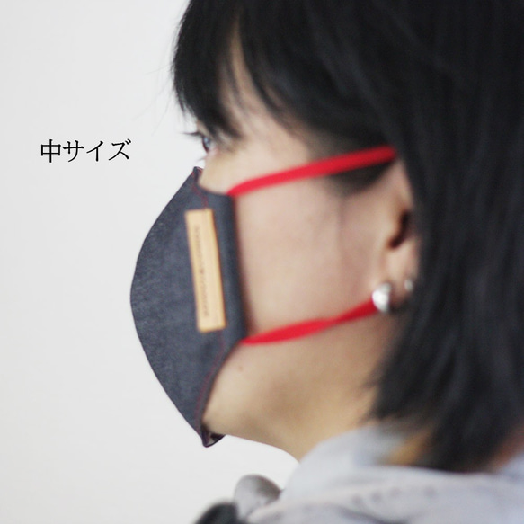 本革×岡山デニムの立体裁断マスク インナーマスク デニムマスク カジュアルマスク O-159 8枚目の画像