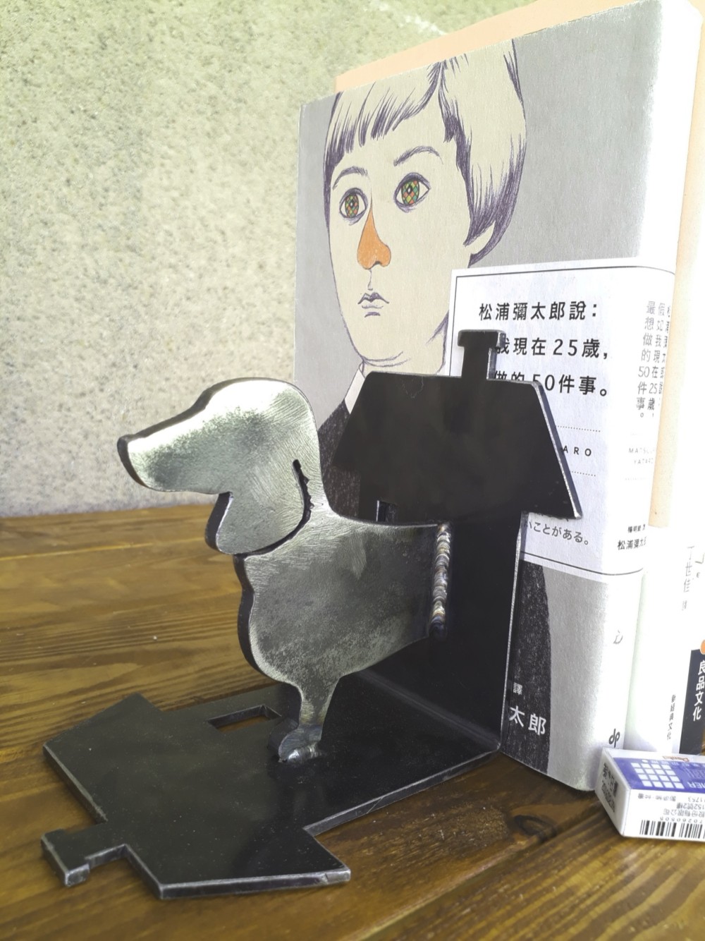 犬のブックエンド Amazon.co.jp: 日本ビクター株式会社 ビクター犬 陶器 ブック