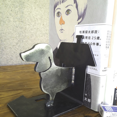 鉄の犬のブックエンド/本棚無邪気な犬 その他雑貨 Metalwithwood 通販