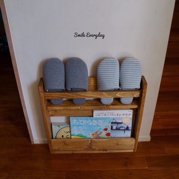 マガジンラック スリッパ ブックスタンド 本棚・絵本棚・マガジン