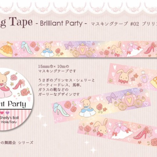 ⑅◡̈*♡⭐︎シェリー⭐︎さま⑅◡̈*♡専用♡ BTS マスキングテープ♡ シェリー様専用：BTS マスキングテープ （BTS DECO KIT【グッズ