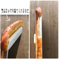 Happy Toast 3週等待期 適用於所有型號的智慧型手機外殼 英式麵包 第4張的照片