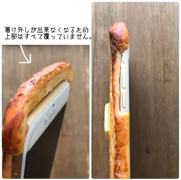Happy Toast 3週等待期 適用於所有型號的智慧型手機外殼 英式麵包 第4張的照片