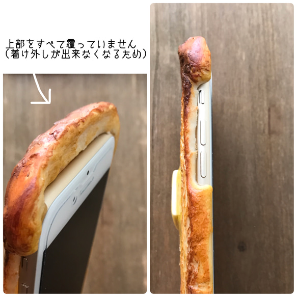 【精選】已售出6000個！奶油吐司手機殼（等待1.5個月） 第11張的照片