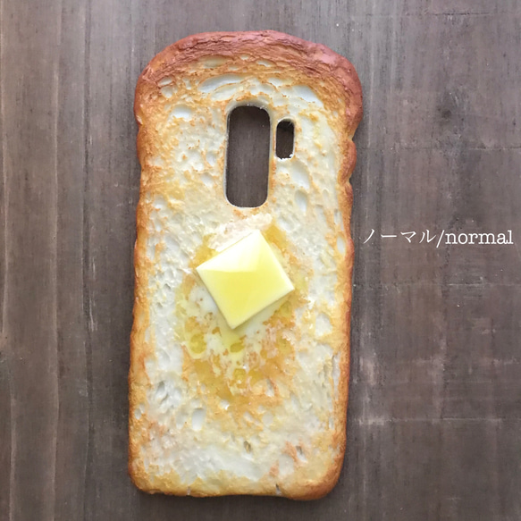 バタートーストのスマホケース(iPhone SE最新第二世代) 2枚目の画像