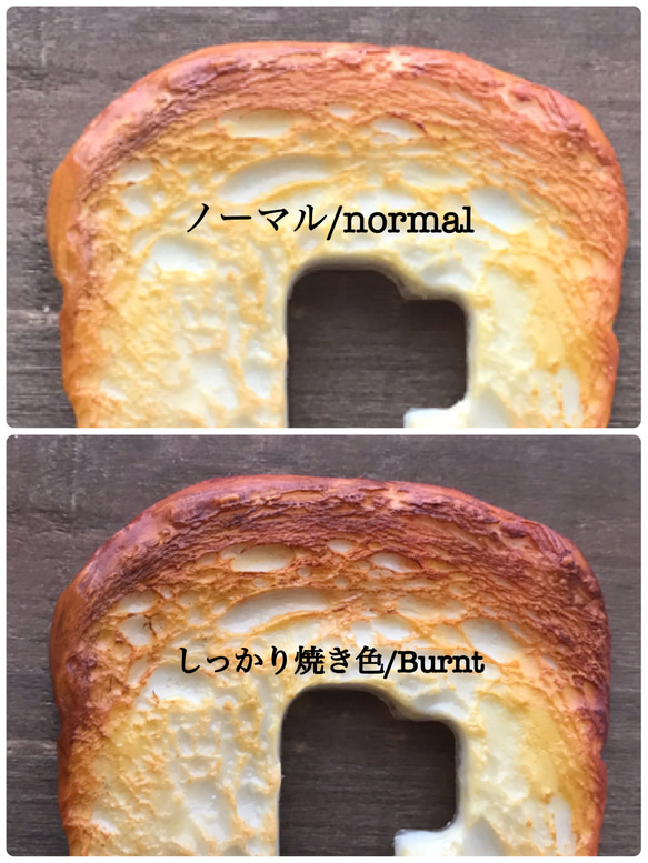 バタートーストのスマホケース(iPhone SE最新第二世代) 3枚目の画像