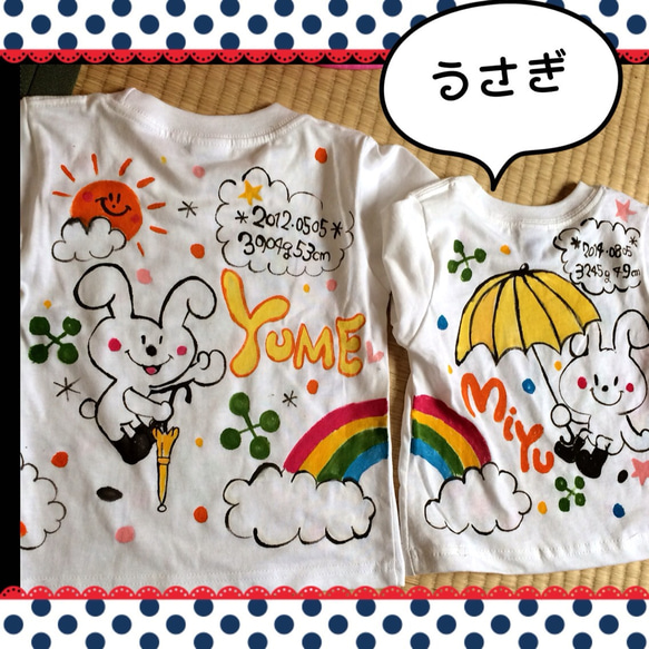 受注制作　手描き虹つながるTシャツ(2枚セット) 2枚目の画像