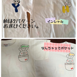 受注制作　手描き虹つながるTシャツ(2枚セット) 5枚目の画像