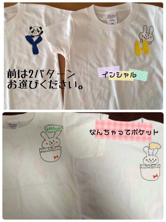 受注制作　手描き虹つながるTシャツ(2枚セット) 5枚目の画像