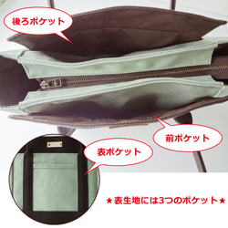 【9月下旬出品予定】(Dブラウン×スモーキーグリーン)Sサイズ・ファスナー付バイカラートートバッグ 3枚目の画像