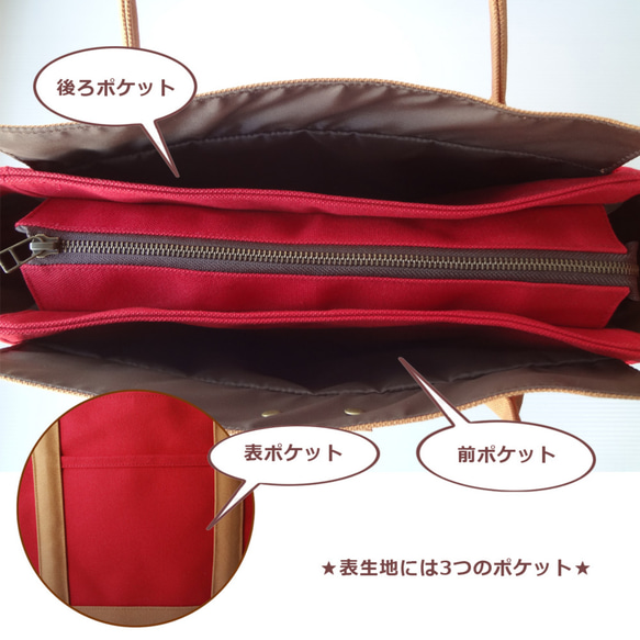 【選べる色＆持ち手長さ】Lサイズ・バイカラートートバッグ(キャメルタイプ・27色) 4枚目の画像