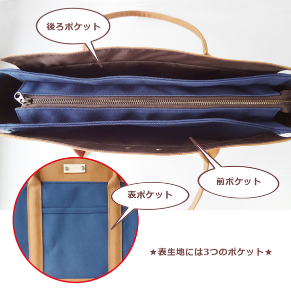 【選べる色＆持ち手長さ】ワイドサイズ・バイカラートートバッグ(キャメルタイプ・27色) 4枚目の画像