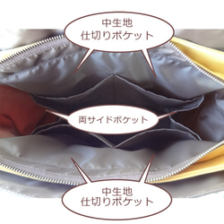 【選べる色＆持ち手長さ】Lサイズ・バイカラートートバッグ(Dブラウンタイプ・27色) 5枚目の画像