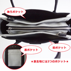 【モノトーン3色】Sサイズ・ファスナー付バイカラートートバッグ(ブラックタイプ) 5枚目の画像