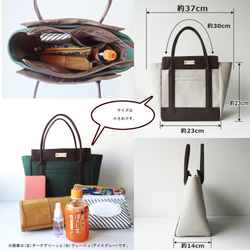 【モノトーン3色】Sサイズ・ファスナー付バイカラートートバッグ(ブラックタイプ) 7枚目の画像