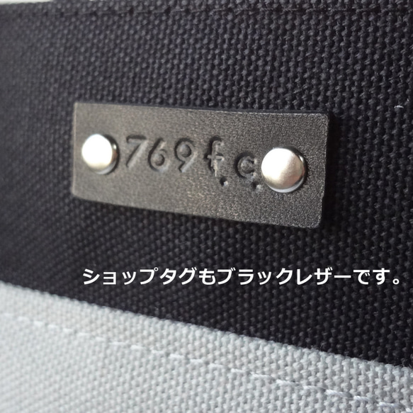 【モノトーン3色】Sサイズ・ファスナー付バイカラートートバッグ(ブラックタイプ) 9枚目の画像