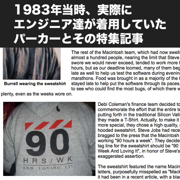 90 HRS WK Steve Jobs スティーブ ジョブズ APPLE Tシャツ 3枚目の画像