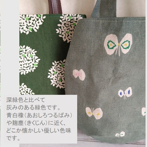 ハンドメイドஐ..手提げラウンドトート∂бミナペルホネン⚮̈