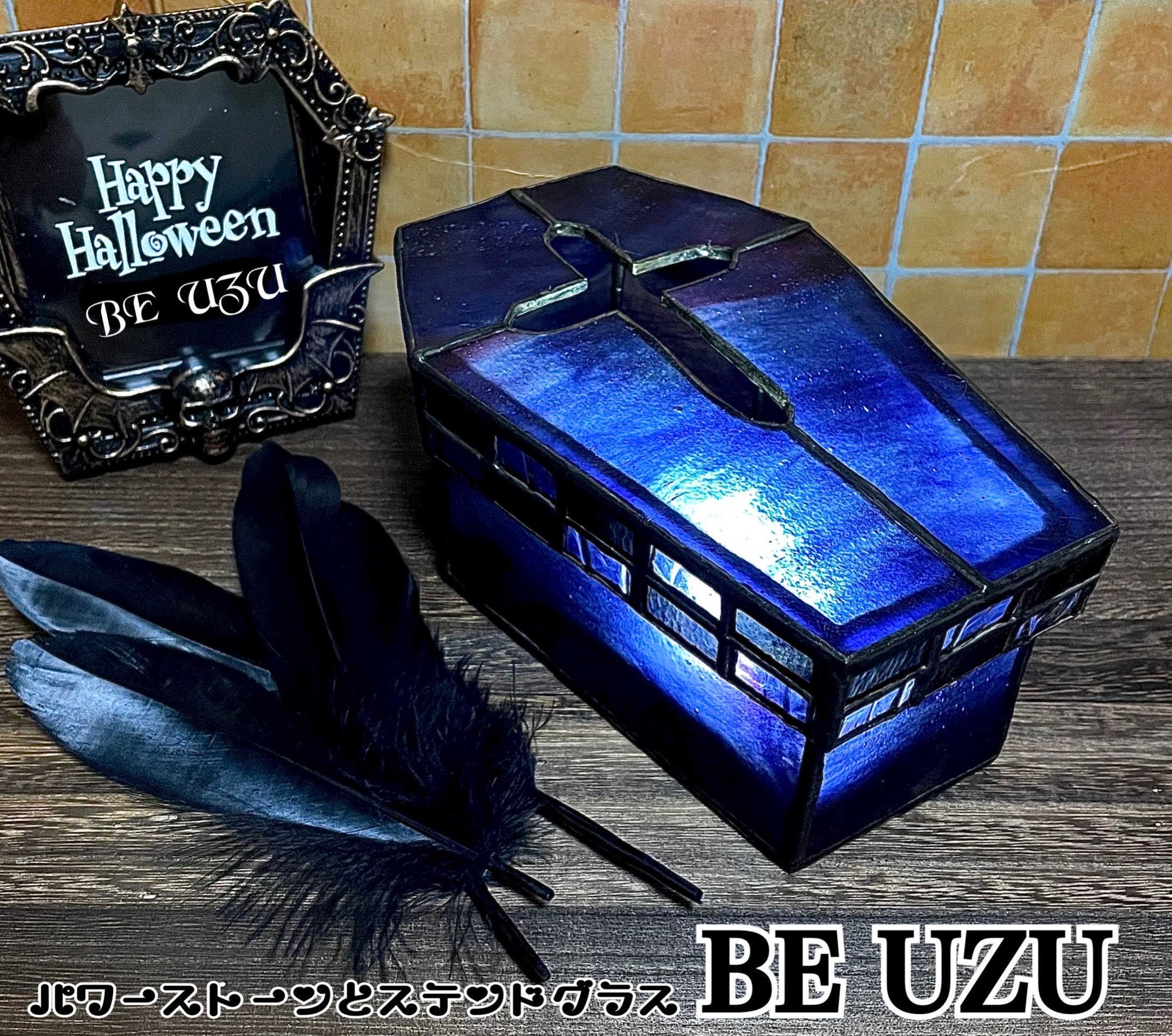 ハロウィン、キャンディボックス、ドラキュラの棺ステンドグラス