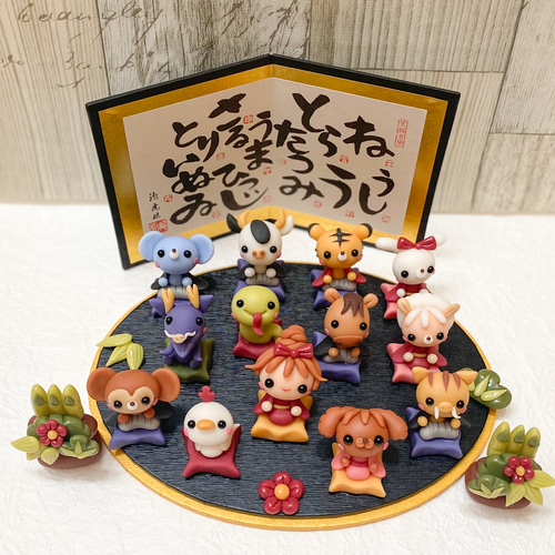 5400円 十二支勢揃い お正月 飾り 屏風付き 粘土細工 樹脂粘土 干支