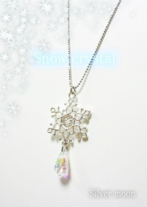 Snow crystal＊｡スワロフスキー オーロラクリスタルネックレス☆雪の結晶 3枚目の画像