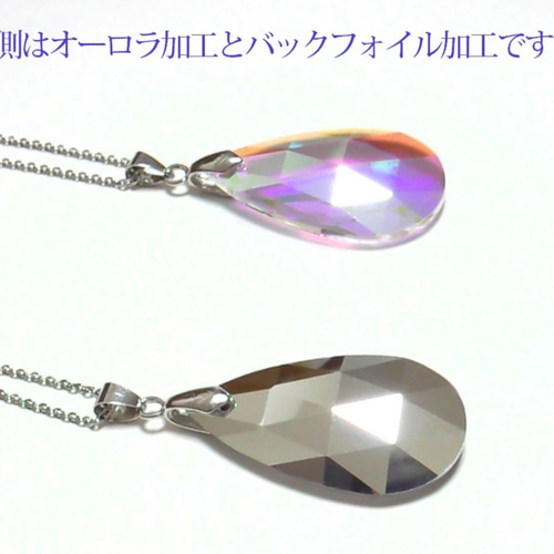 南極石のような冷たい輝き✧大粒プレシオサ✧ラブラドール