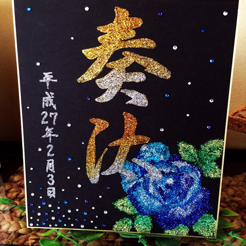 ボディアートジュエリー 1_4a23236a94ca7a97141db2afa52e