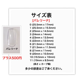 ✳︎ホワイト x 薔薇ネイル✳︎ 7枚目の画像