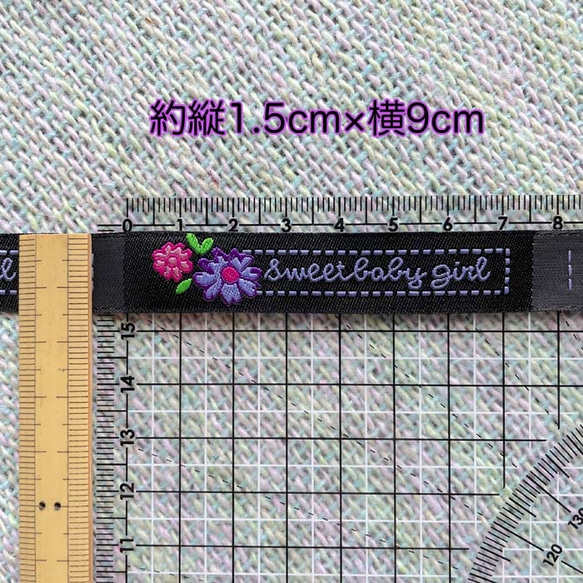 【刺繍タグ★15枚セット★お花★黒✳︎フラワー❁タグ❁ワンポイント❁古着❁リメイク❁縫い付け専用】 2枚目の画像