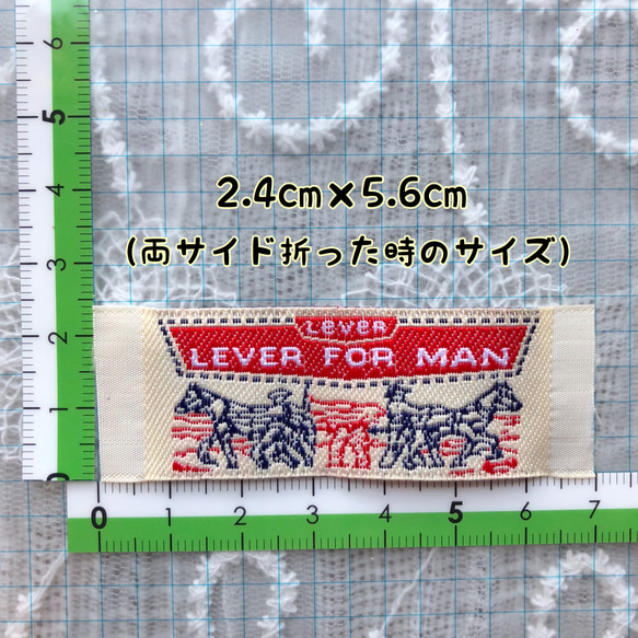 【刺繍タグ★10枚セット★お馬さん】 2枚目の画像