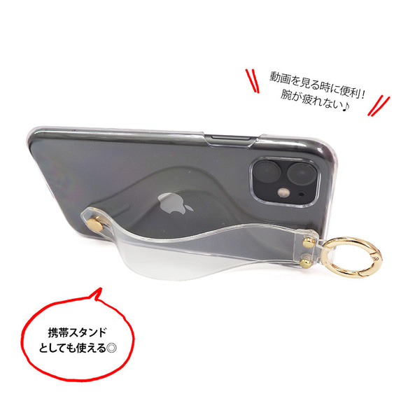 スマホケース ハード 全機種対応 スマホバンド シンプル スマホカバー【クリアケース×30色シリコンベルトに名入れ印刷】 4枚目の画像