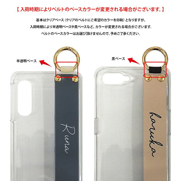 iPhoneケース スマホケース バンド イニシャル 名前 【天然木ケース×30色シリコンベルトに名入れ印刷】 10枚目の画像