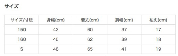 ★新学期応援 SALE開催中★チアはじめよ！ワクワク福袋★気分上がるストレッチセット Navy　160 5枚目の画像