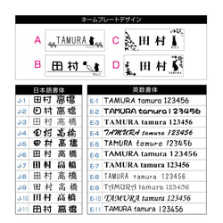 ポストにぴったり。うさぎさんと一緒プレート＊お名前入り＊サイズ変更可＊・送料無料 4枚目の画像