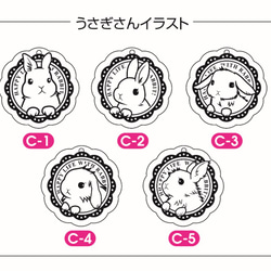 クッキーうさぎの木製チャーム 3枚目の画像