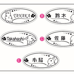 軽くて可愛い　うさぎさんの表札プレート＊サイズ変更可＊送料無料 3枚目の画像