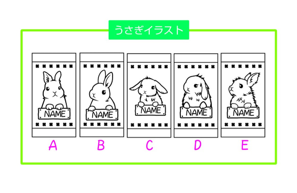 お名前入り・うさぎさんのメタル＆ウッドキーホルダー 5枚目の画像